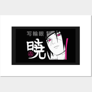 Pride of the Ninja - Best Selling Posters and Art